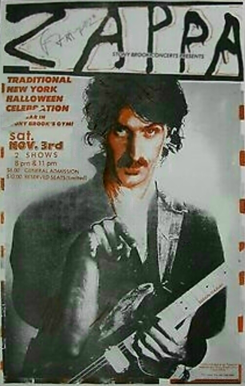 03/11/1984gym @ SUNY, Stony Brook, NY